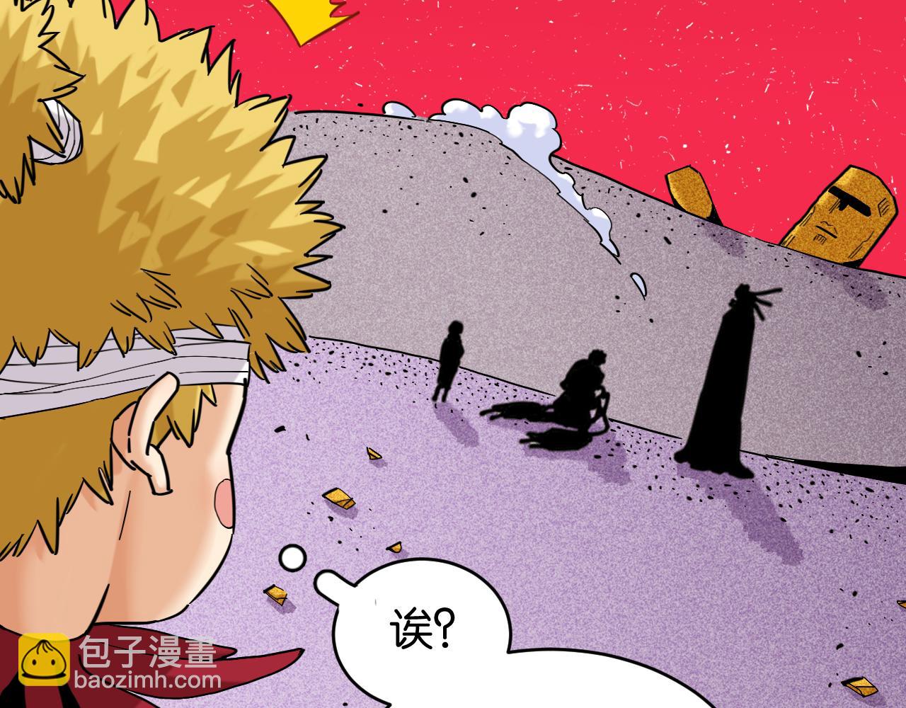 第169话 黑瞳石的难题(1/3)-第178话