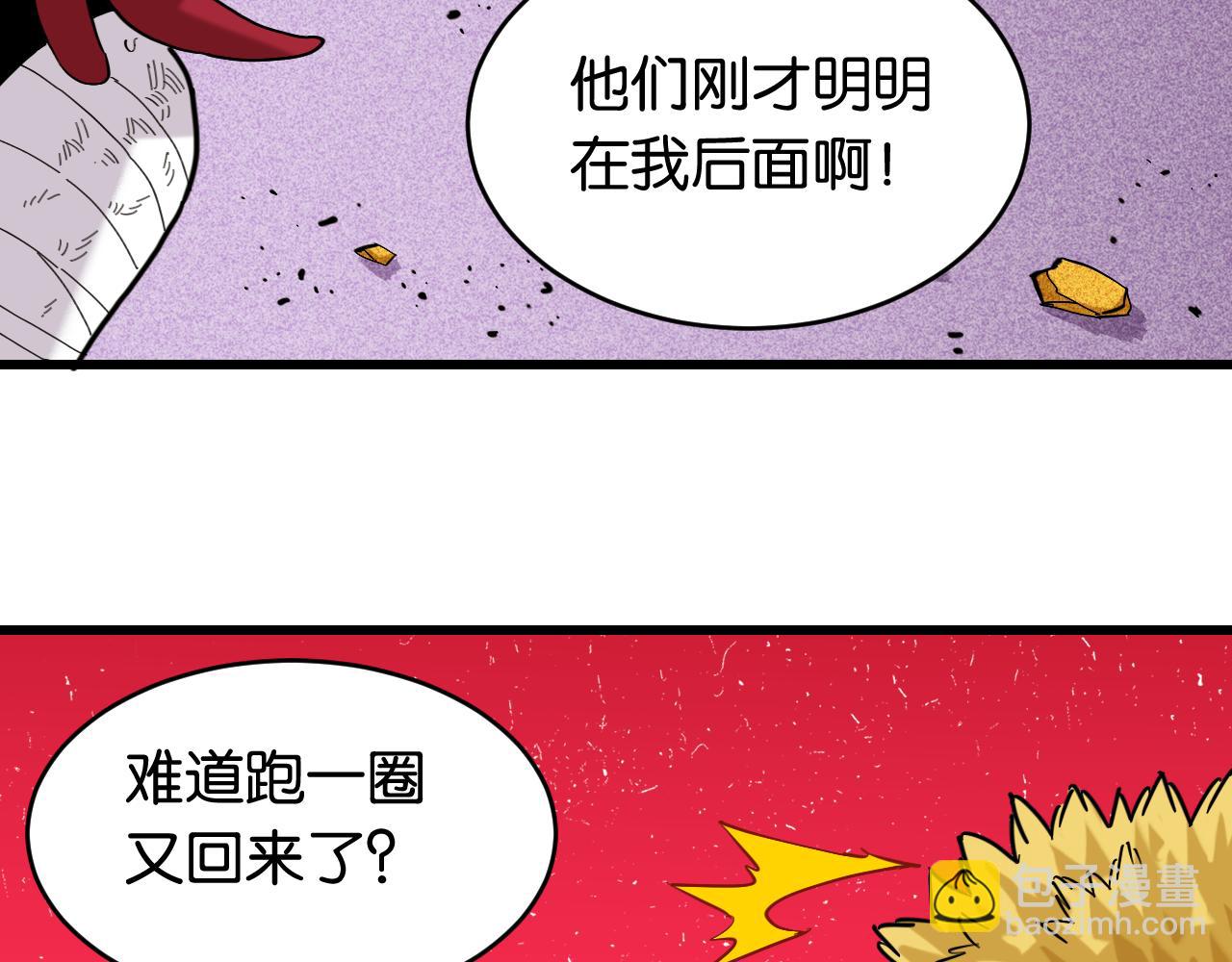第169话 黑瞳石的难题(1/3)-第178话