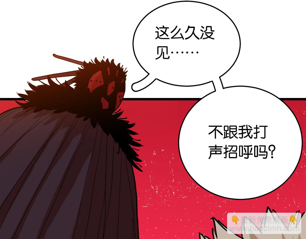 第169话 黑瞳石的难题(1/3)-第178话