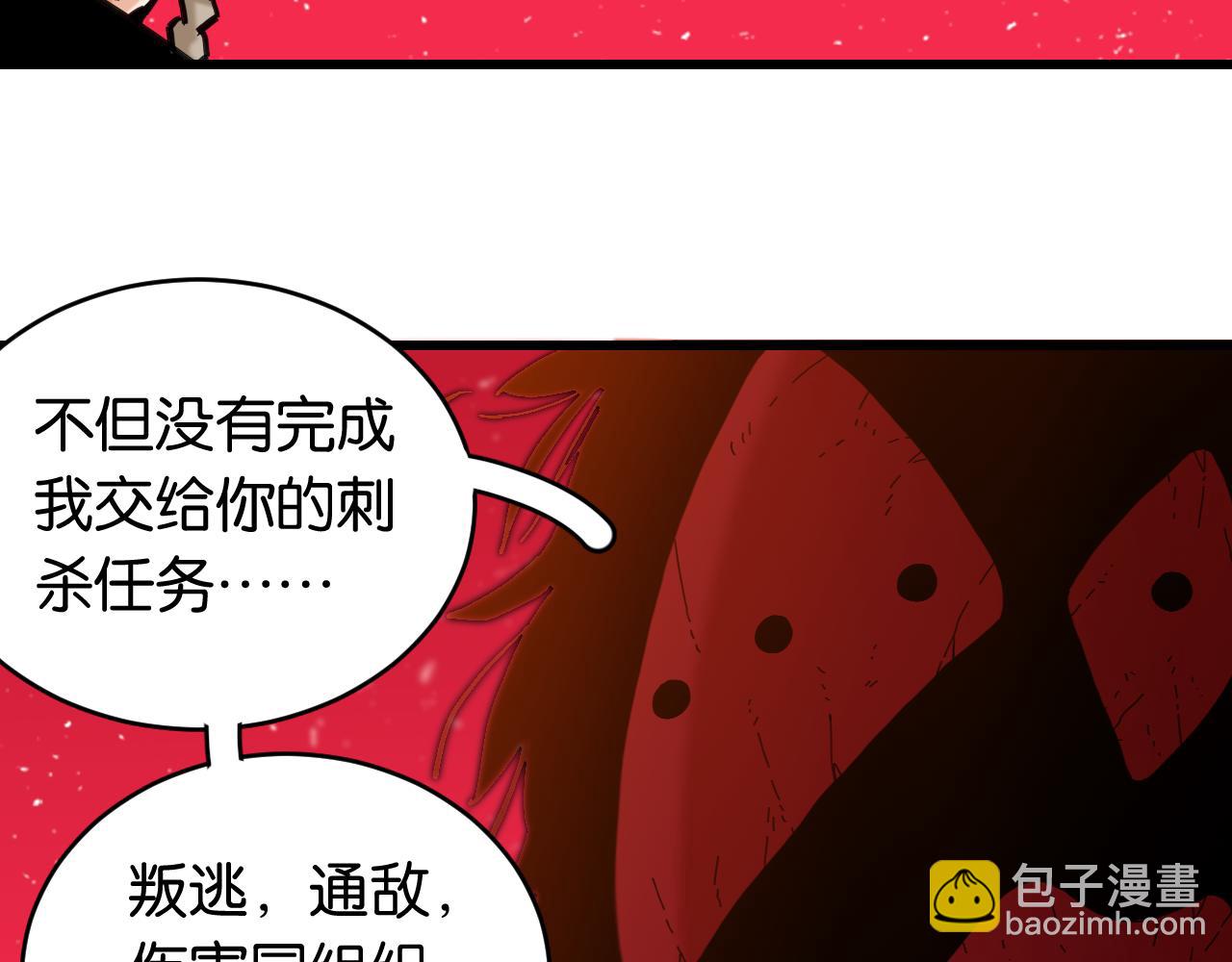 第169话 黑瞳石的难题(1/3)-第178话