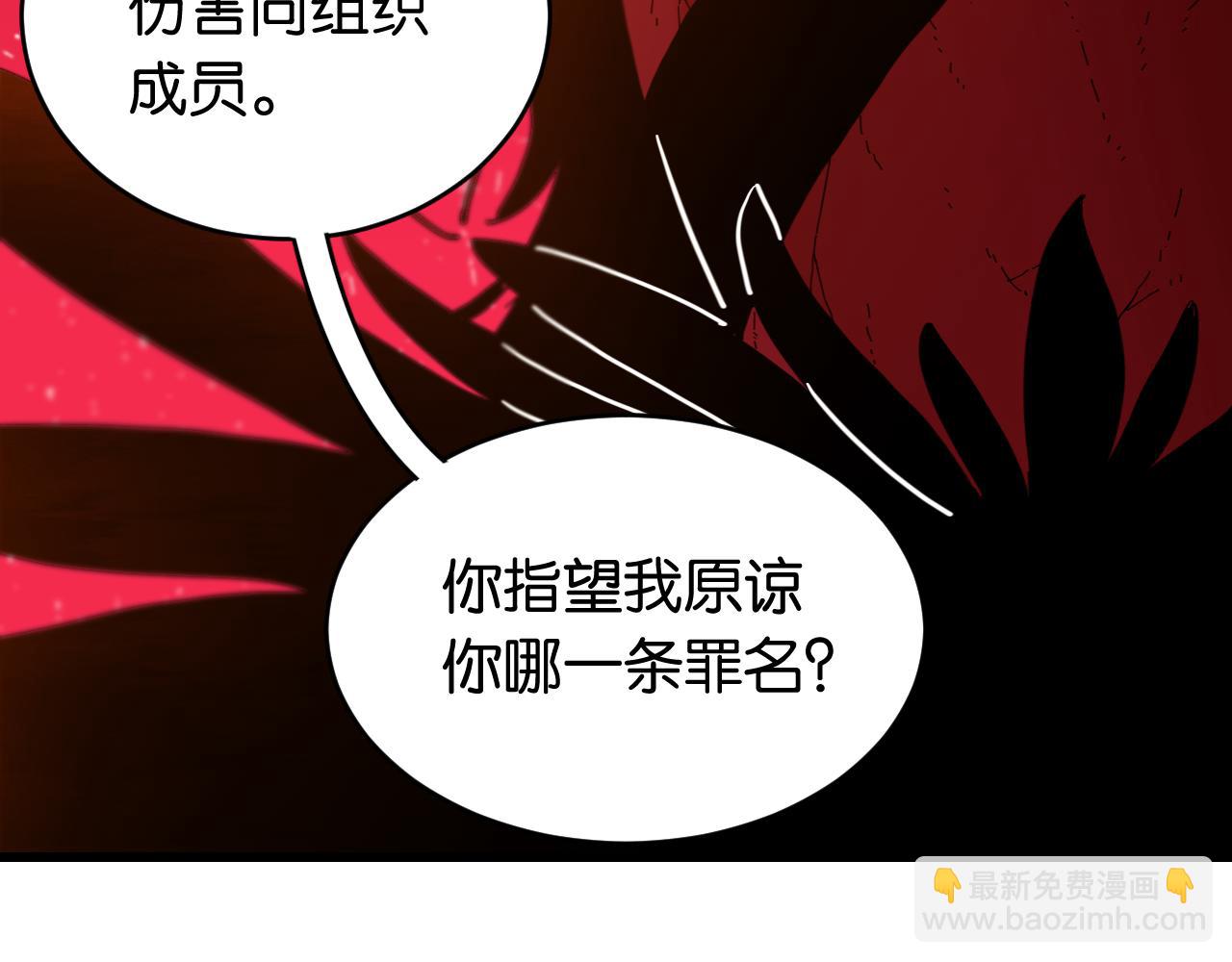 第169话 黑瞳石的难题(1/3)-第178话