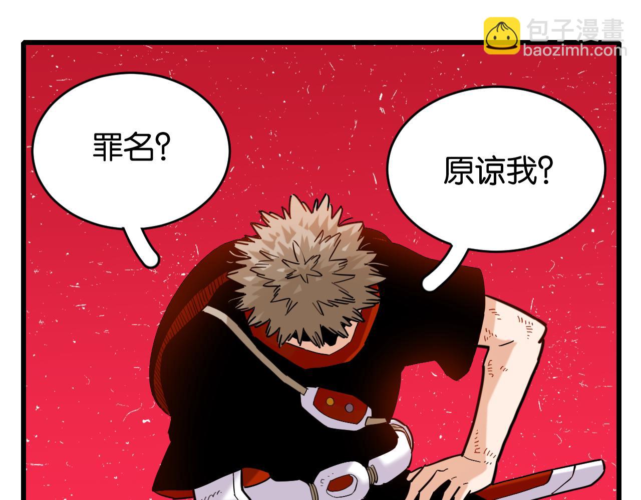第169话 黑瞳石的难题(1/3)-第178话