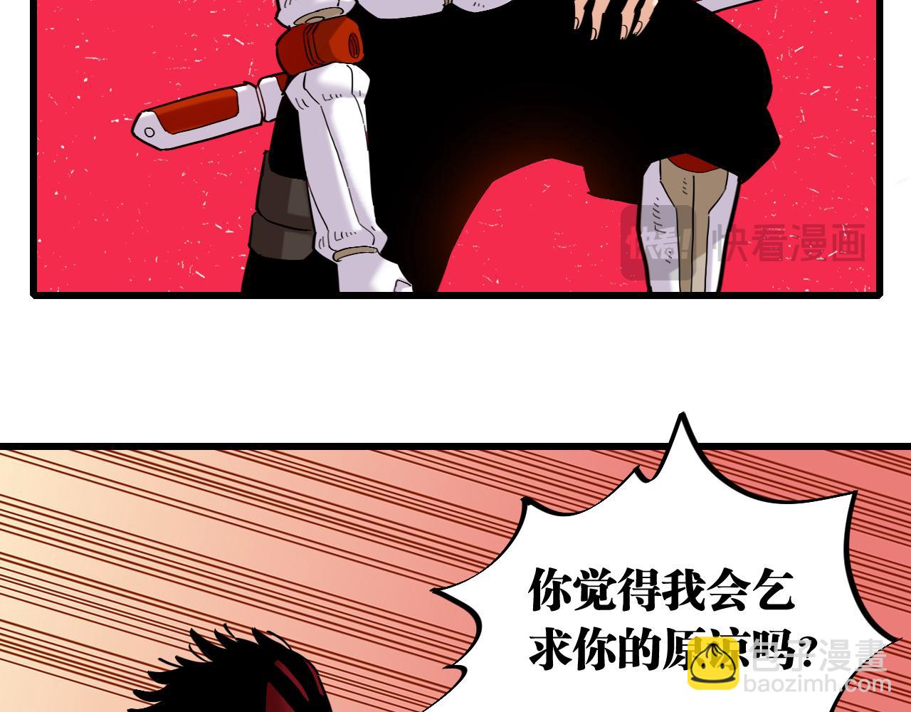 第169话 黑瞳石的难题(1/3)-第178话