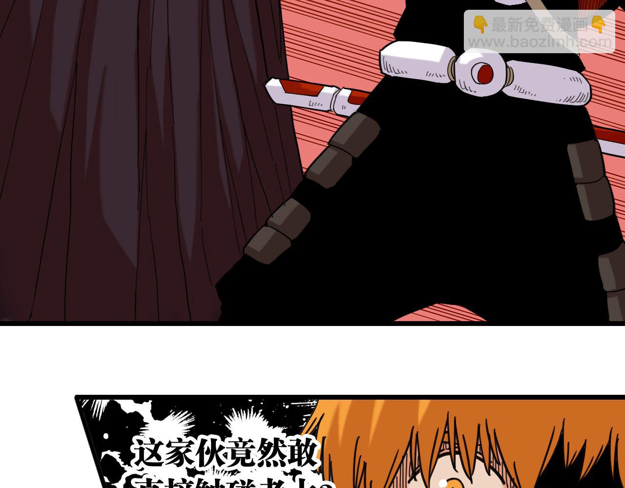 第169话 黑瞳石的难题(1/3)-第178话