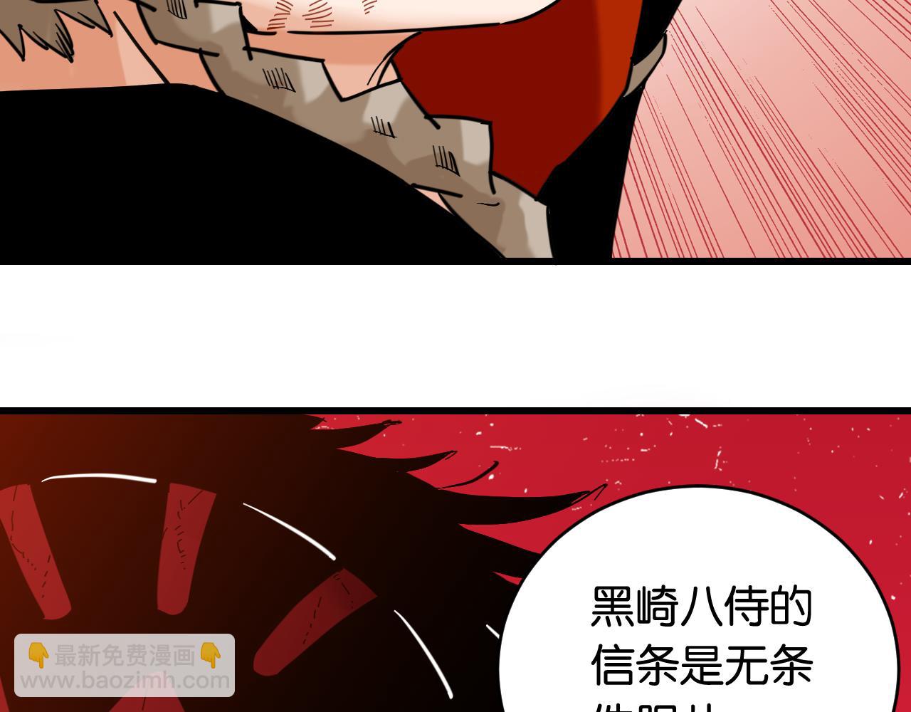 第169话 黑瞳石的难题(1/3)-第178话