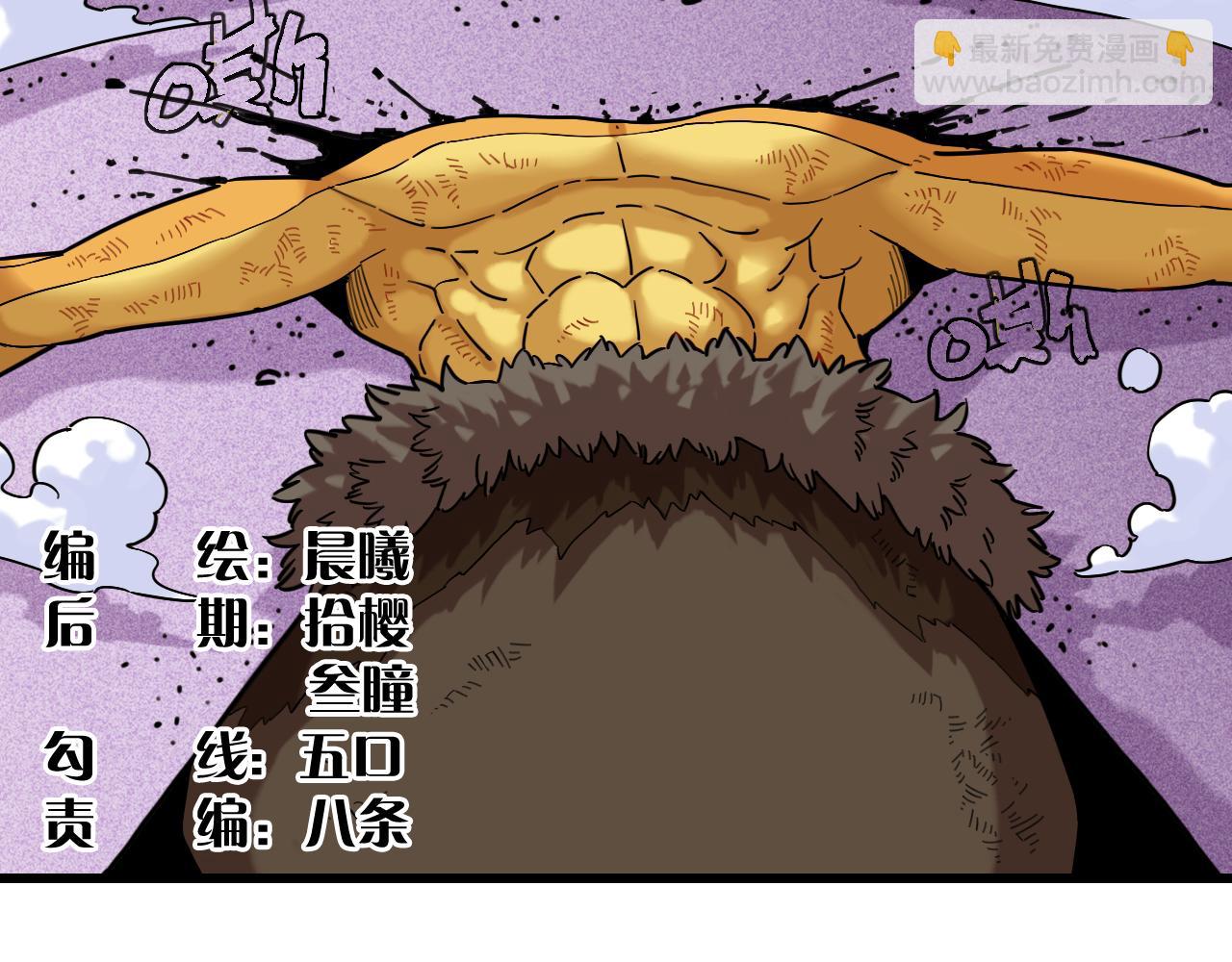 第169话 黑瞳石的难题(1/3)-第178话