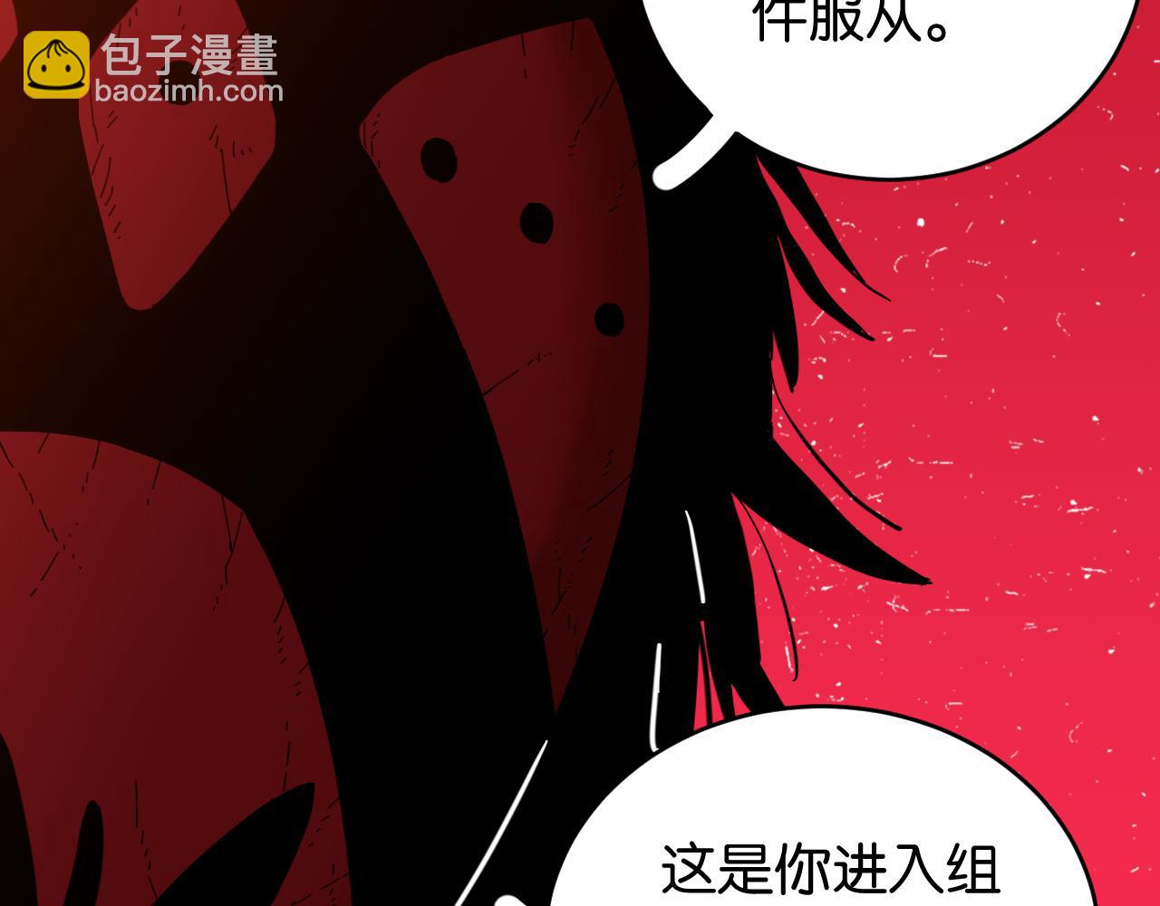第169话 黑瞳石的难题(1/3)-第178话