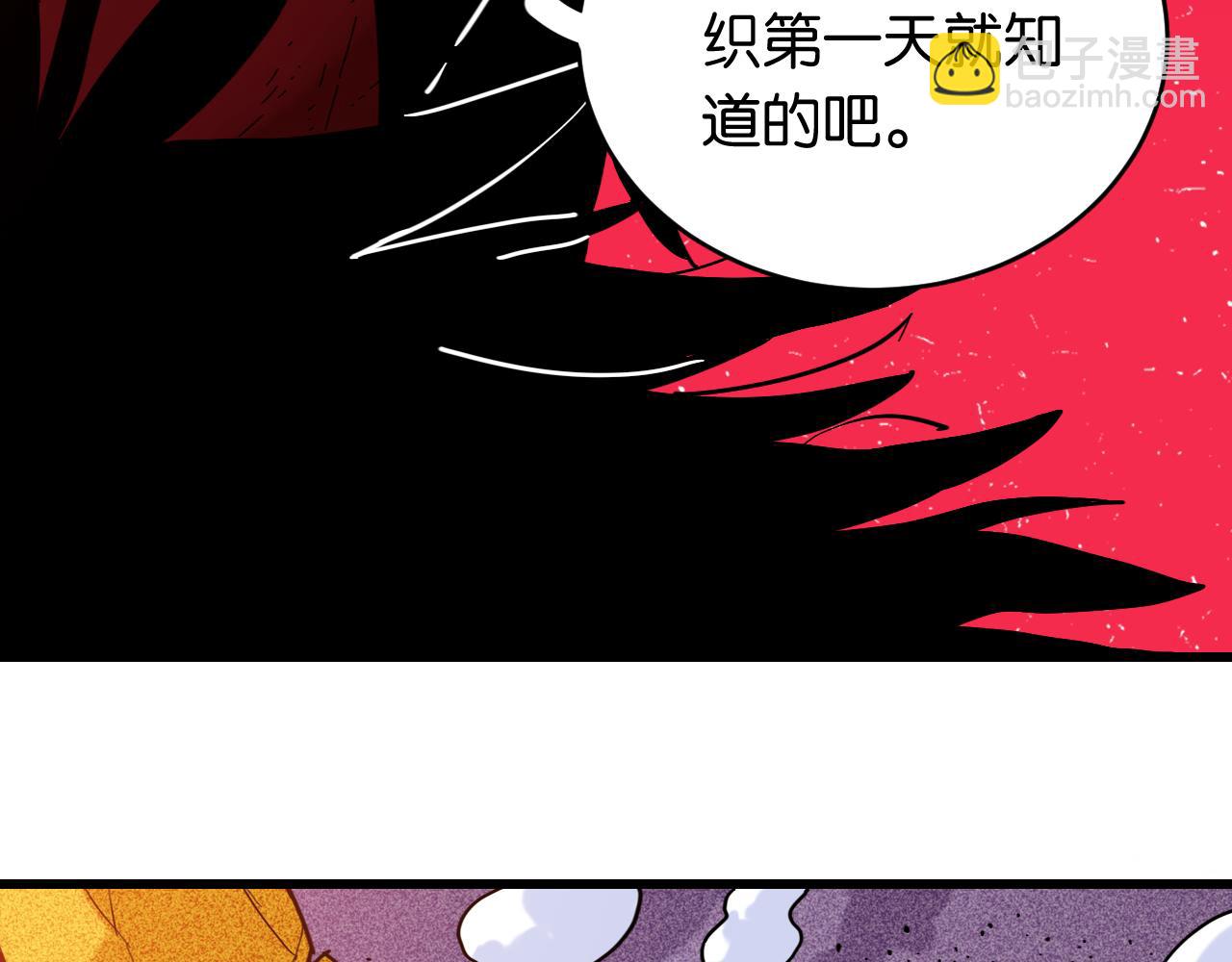 第169话 黑瞳石的难题(1/3)-第178话