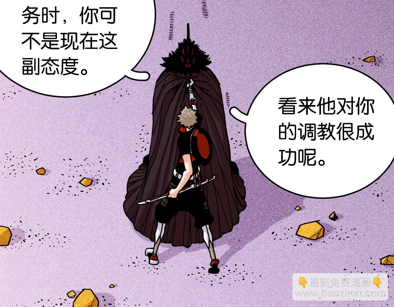 第169话 黑瞳石的难题(1/3)-第178话