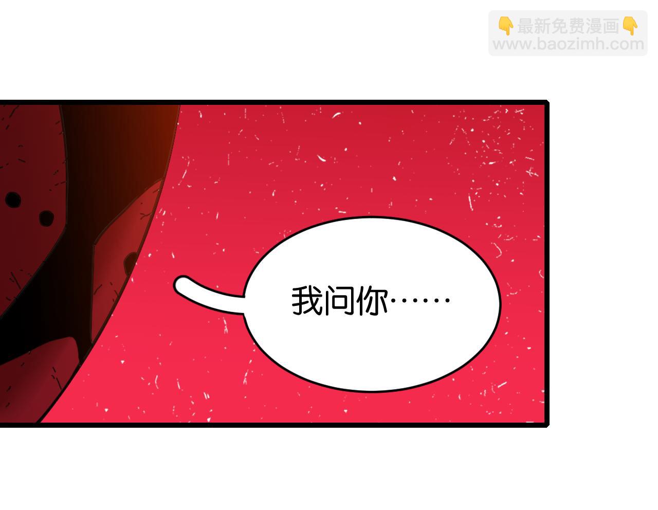 第169话 黑瞳石的难题(1/3)-第178话