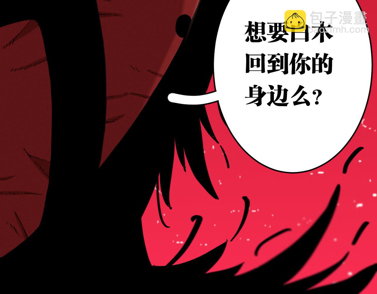 第169话 黑瞳石的难题(1/3)-第178话