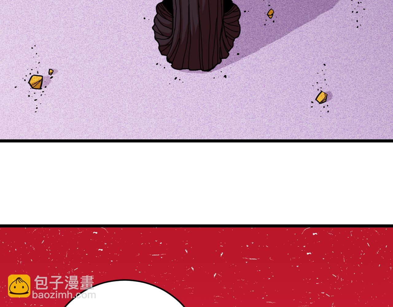 第169话 黑瞳石的难题(1/3)-第178话