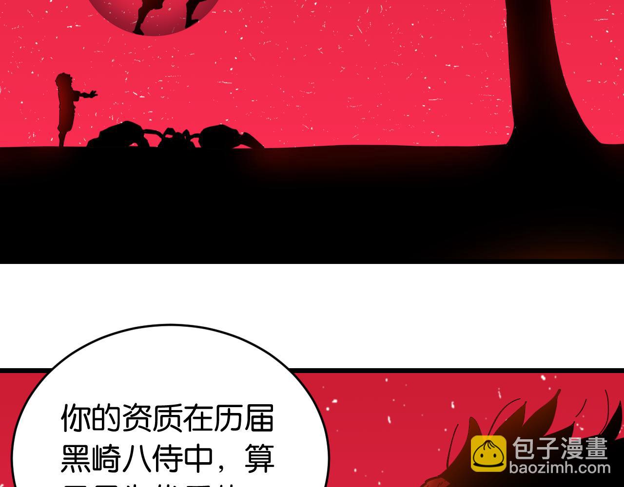 第169话 黑瞳石的难题(1/3)-第178话