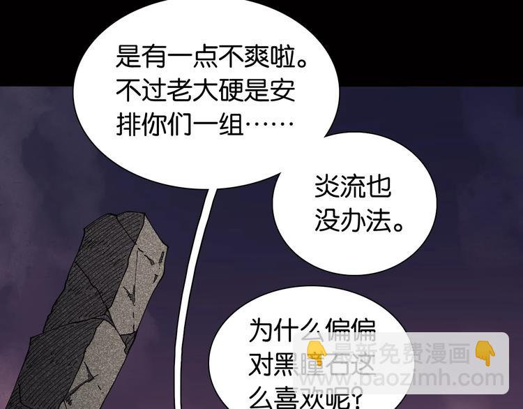 第17话 最后的任务！(1/3)-第18话