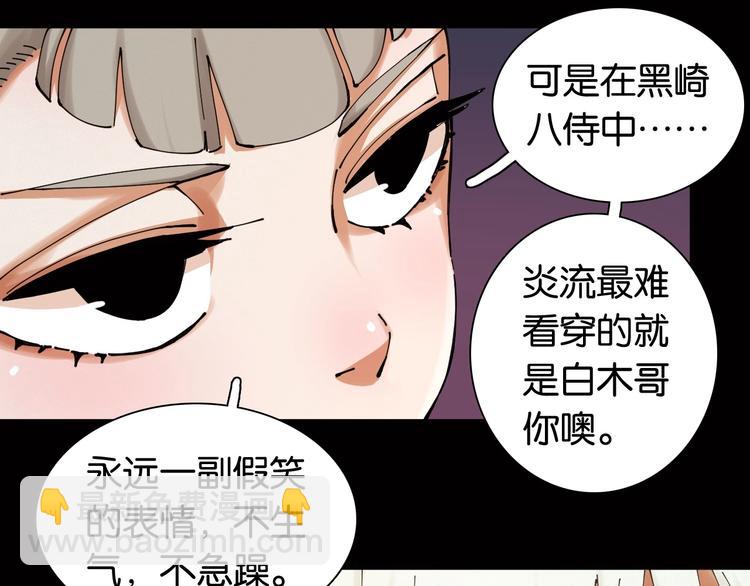 第17话 最后的任务！(1/3)-第18话