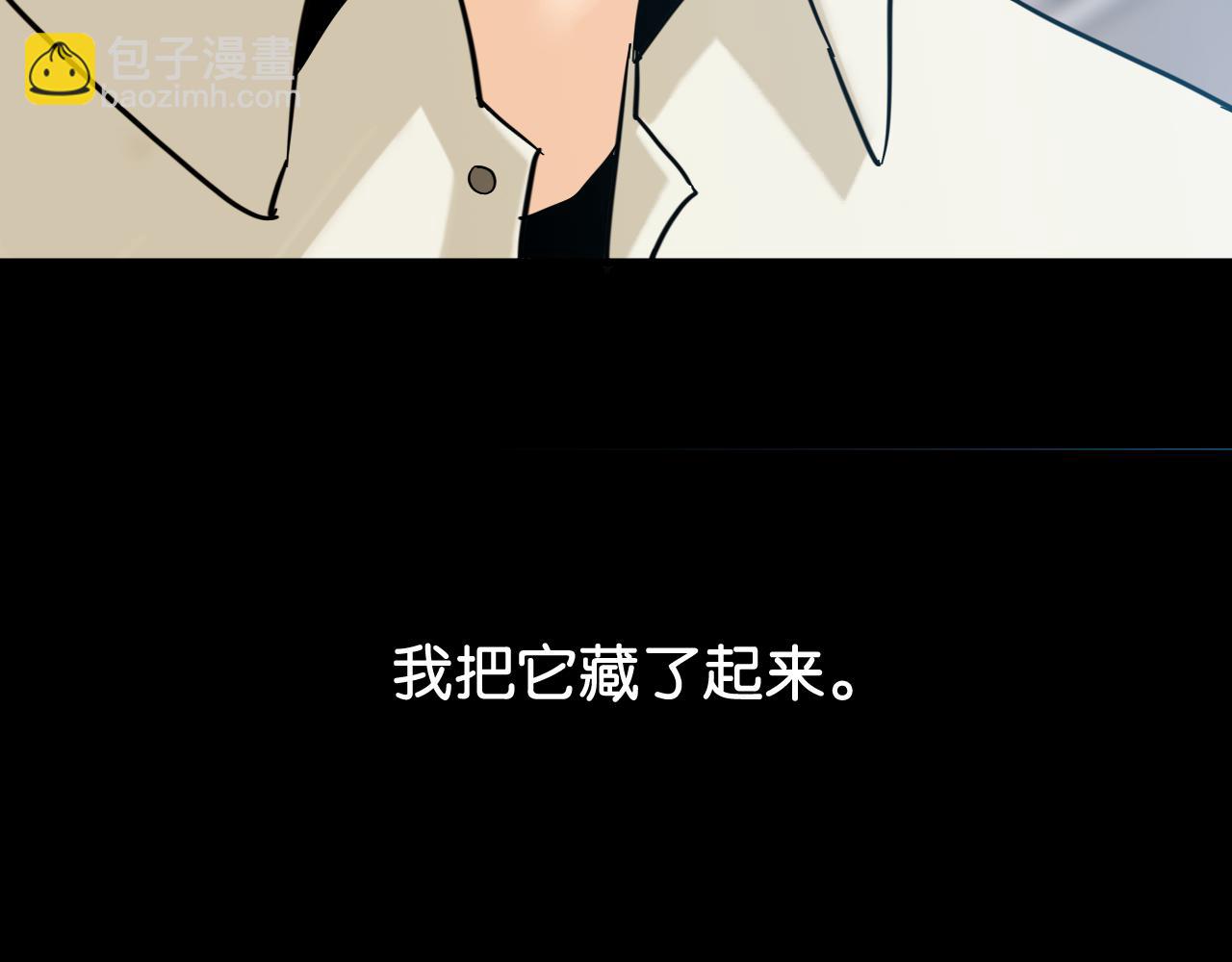 第171话 桃与末世之书(1/3)-第180话