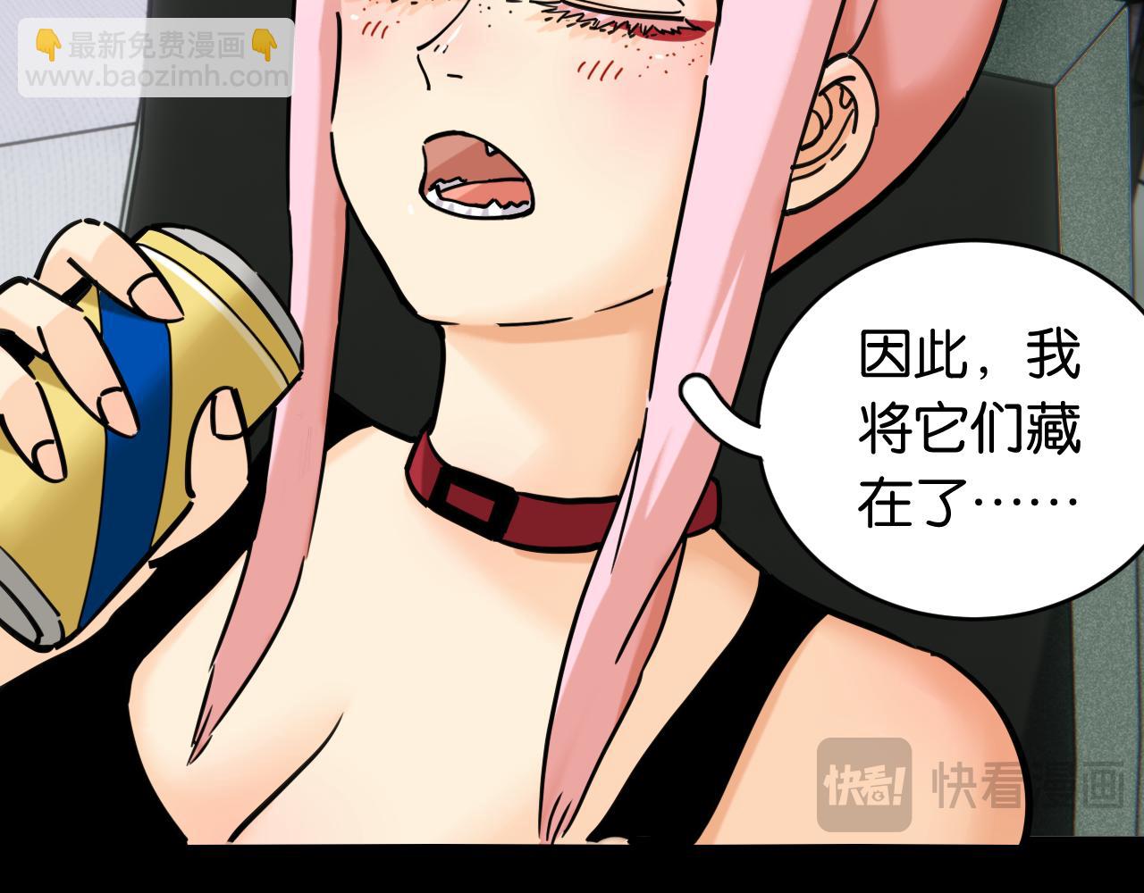 第171话 桃与末世之书(1/3)-第180话