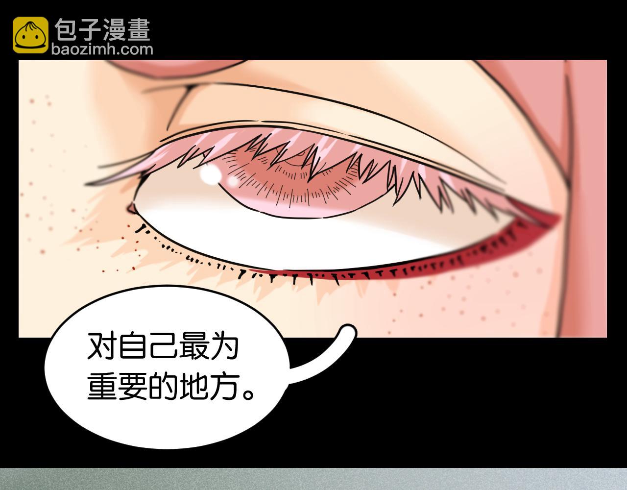 第171话 桃与末世之书(1/3)-第180话