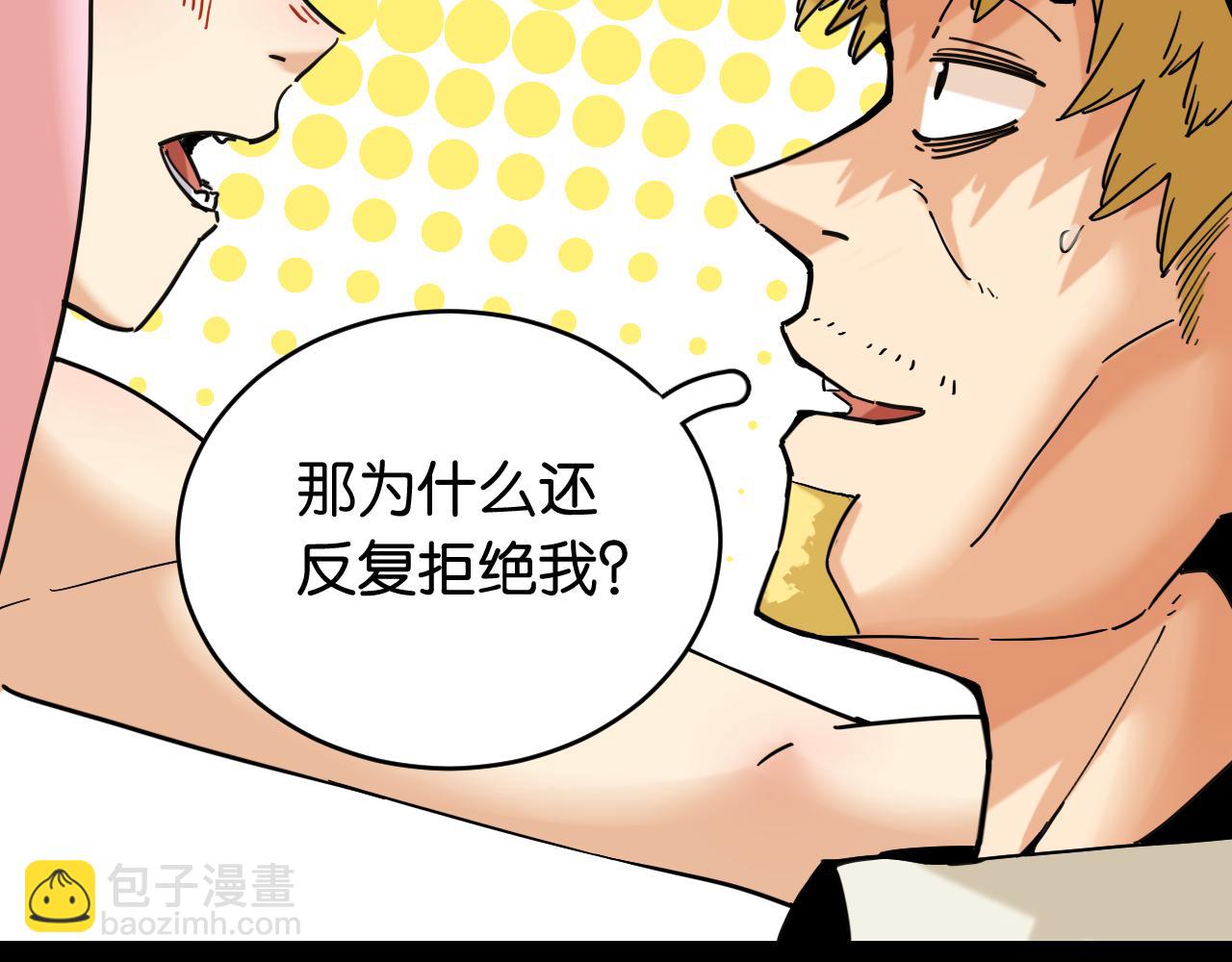 第171话 桃与末世之书(1/3)-第180话