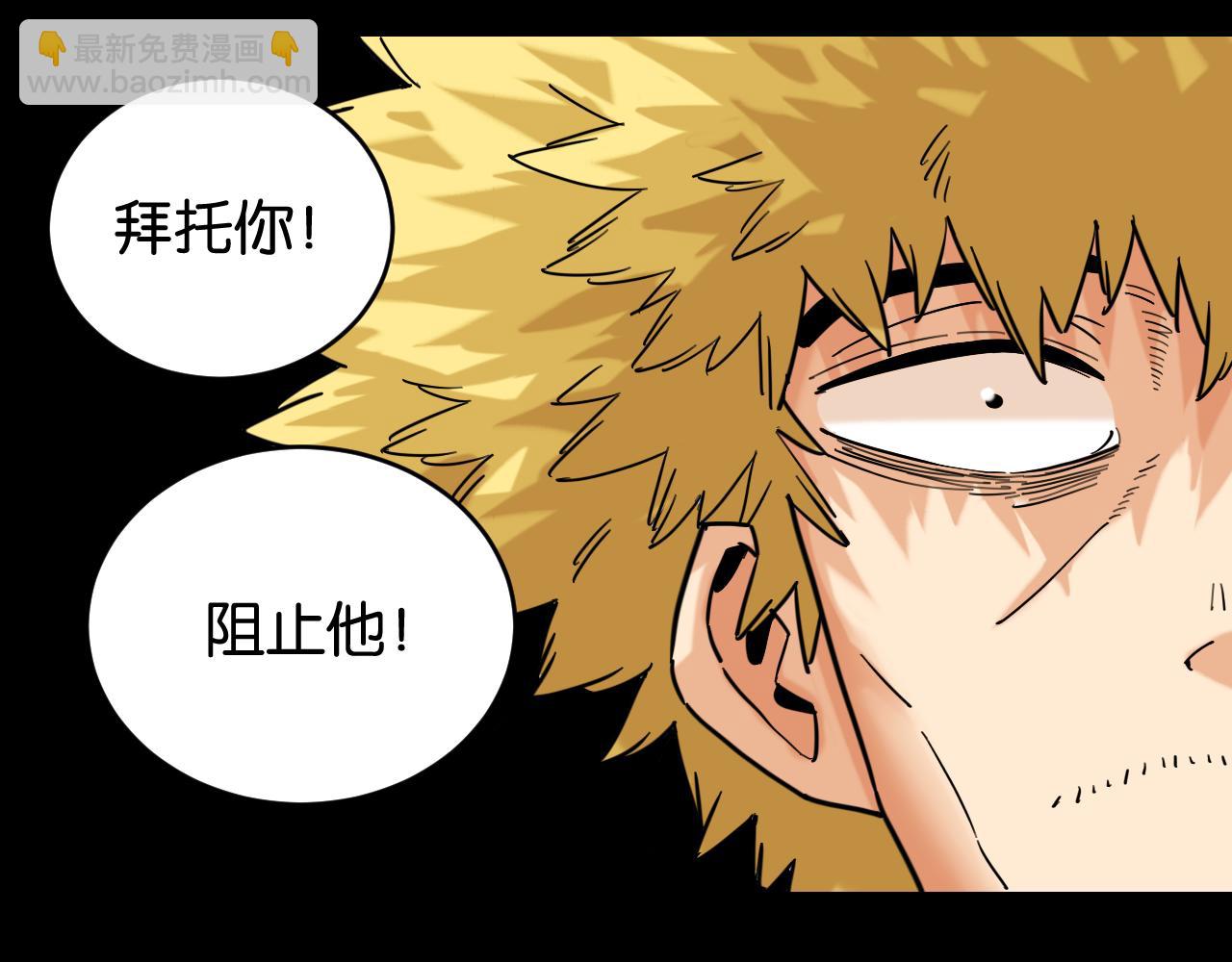 第171话 桃与末世之书(1/3)-第180话