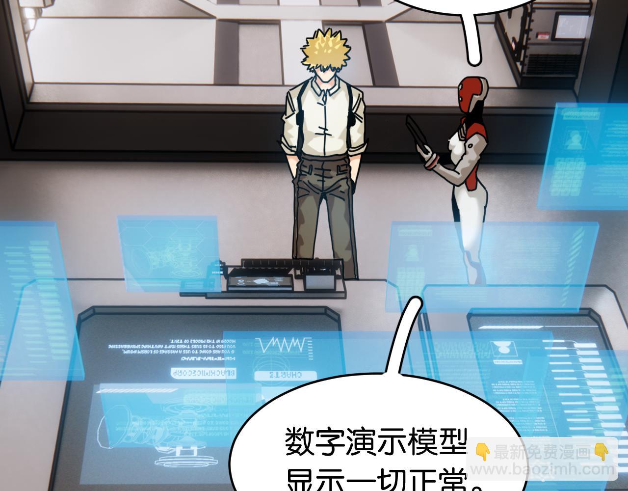 第171话 桃与末世之书(1/3)-第180话