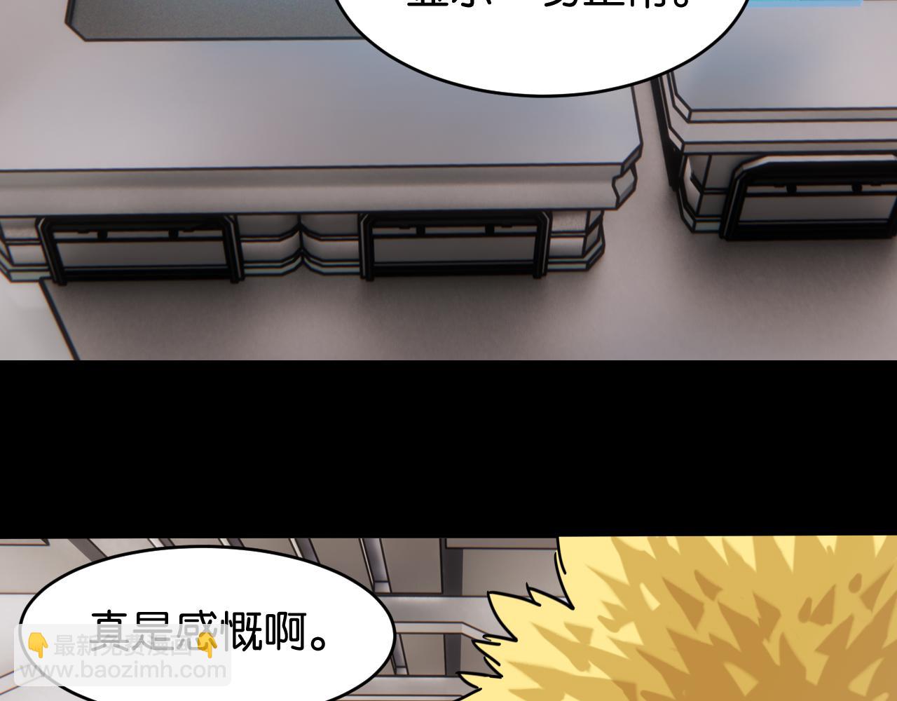 第171话 桃与末世之书(1/3)-第180话