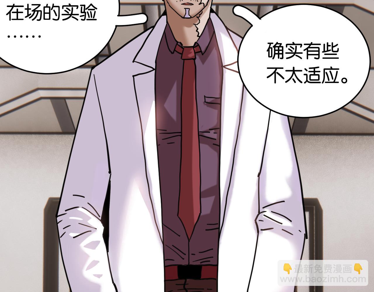 第171话 桃与末世之书(1/3)-第180话