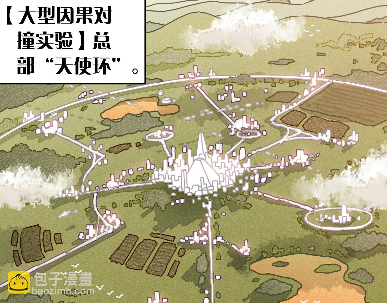 第171话 桃与末世之书(1/3)-第180话