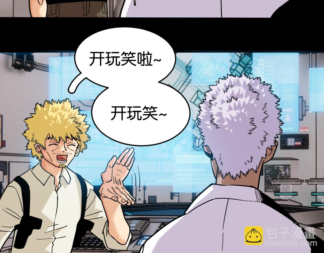 第171话 桃与末世之书(1/3)-第180话