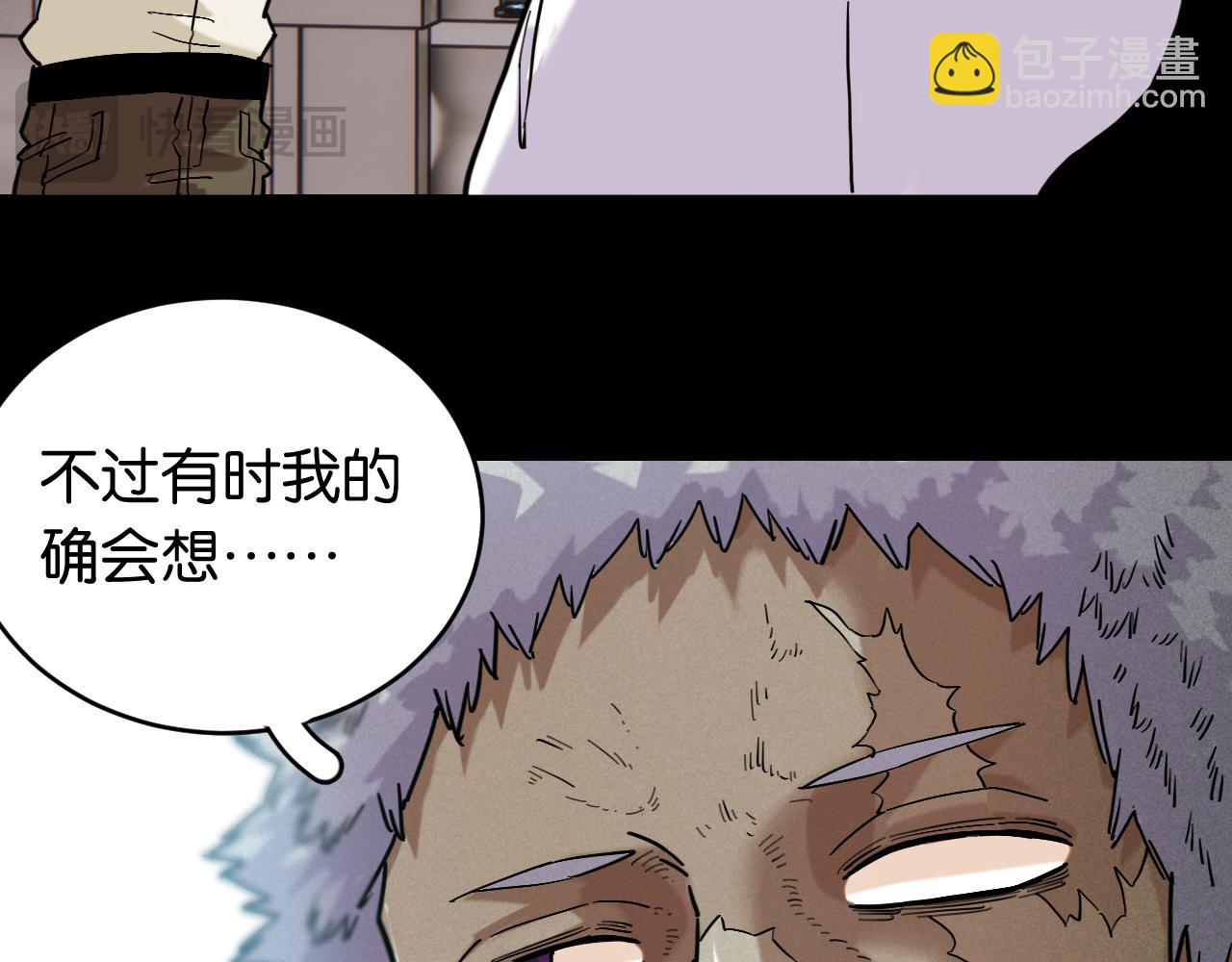 第171话 桃与末世之书(1/3)-第180话