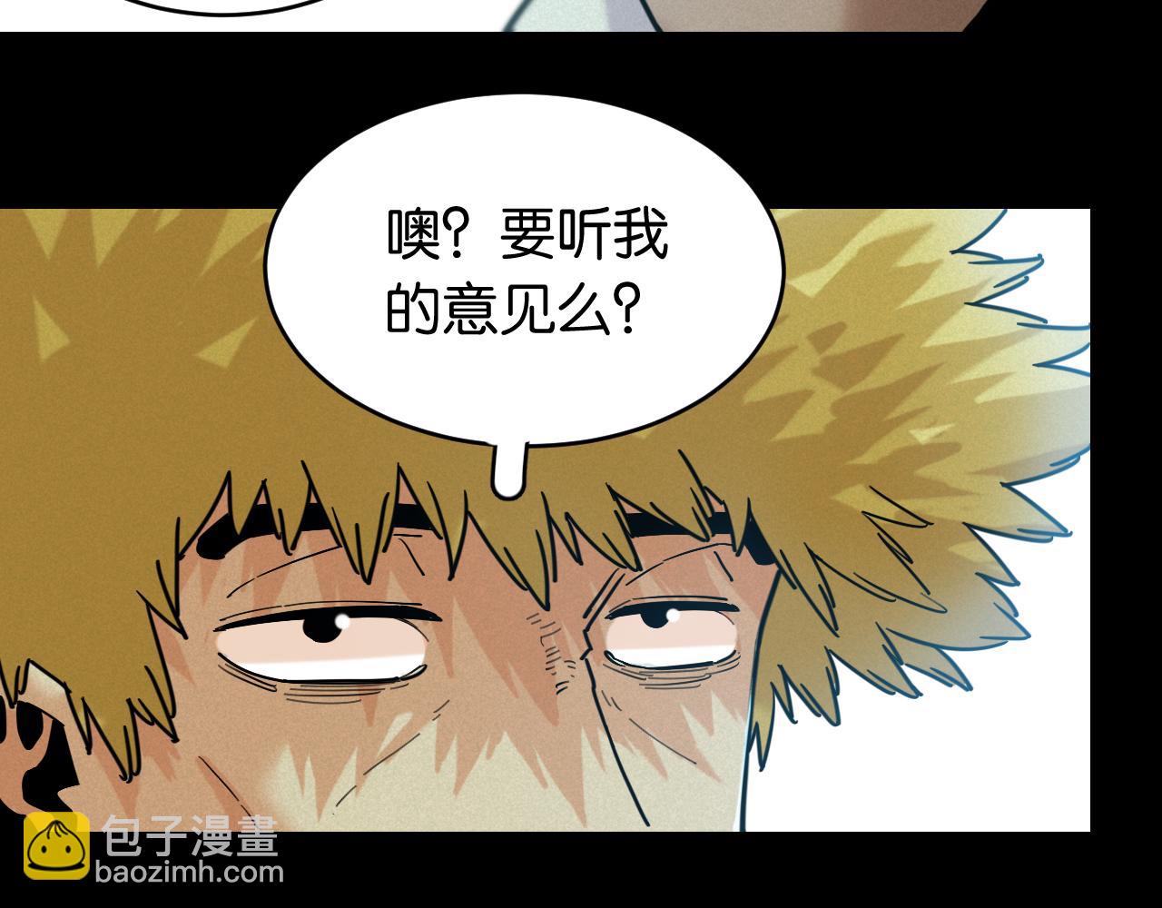 第171话 桃与末世之书(1/3)-第180话