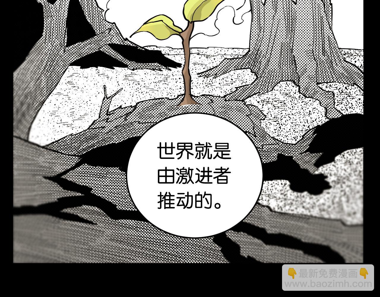 第171话 桃与末世之书(1/3)-第180话