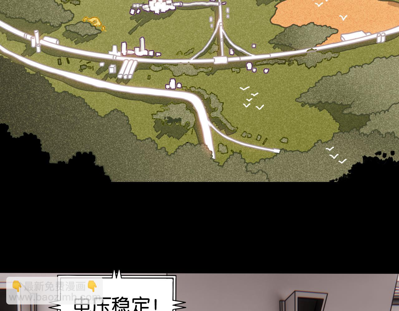 第171话 桃与末世之书(1/3)-第180话
