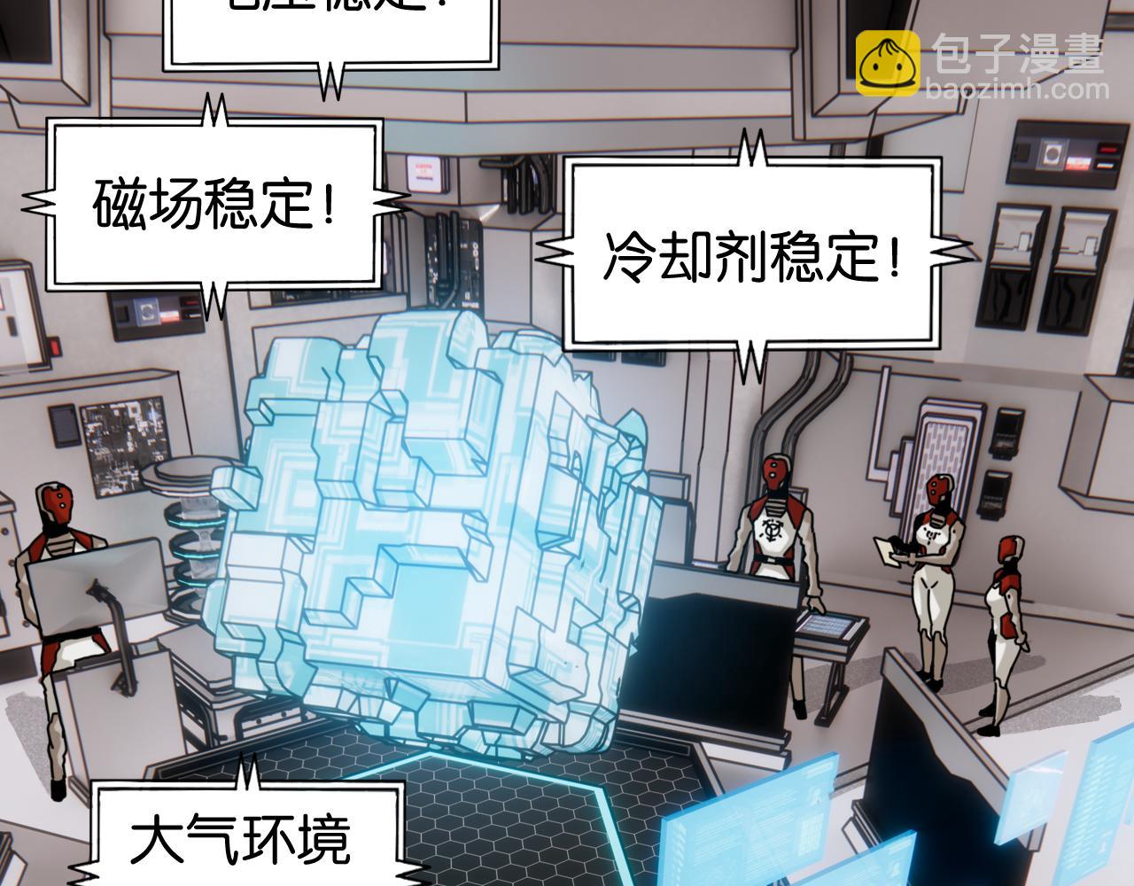 第171话 桃与末世之书(1/3)-第180话
