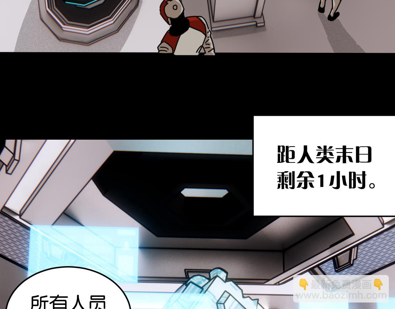 第171话 桃与末世之书(1/3)-第180话