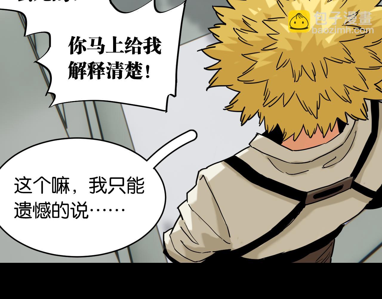 第173话 因果轮回(1/3)-第182话