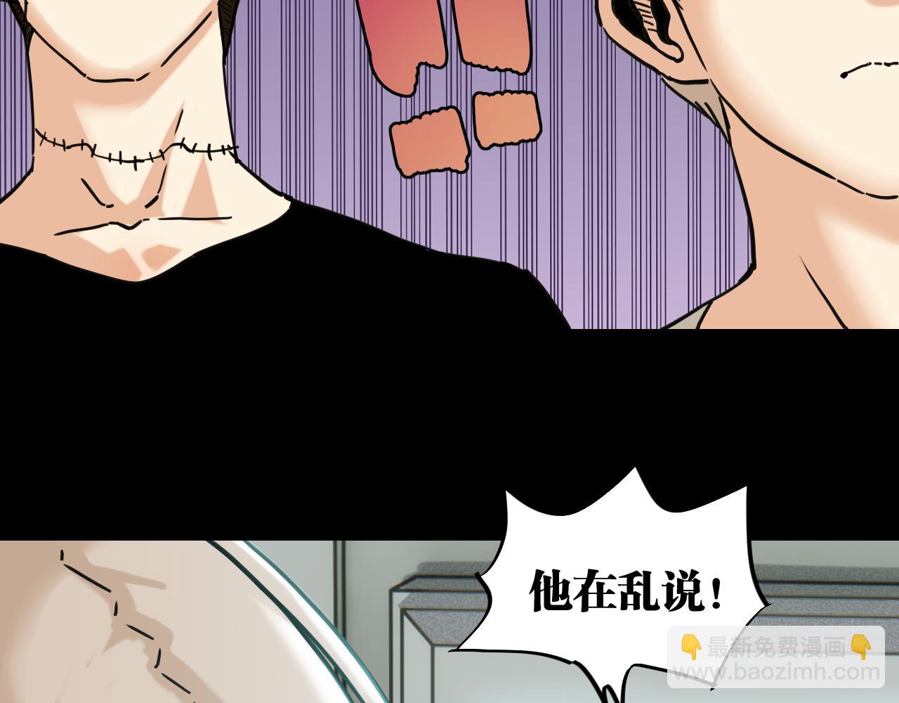 第173话 因果轮回(1/3)-第182话