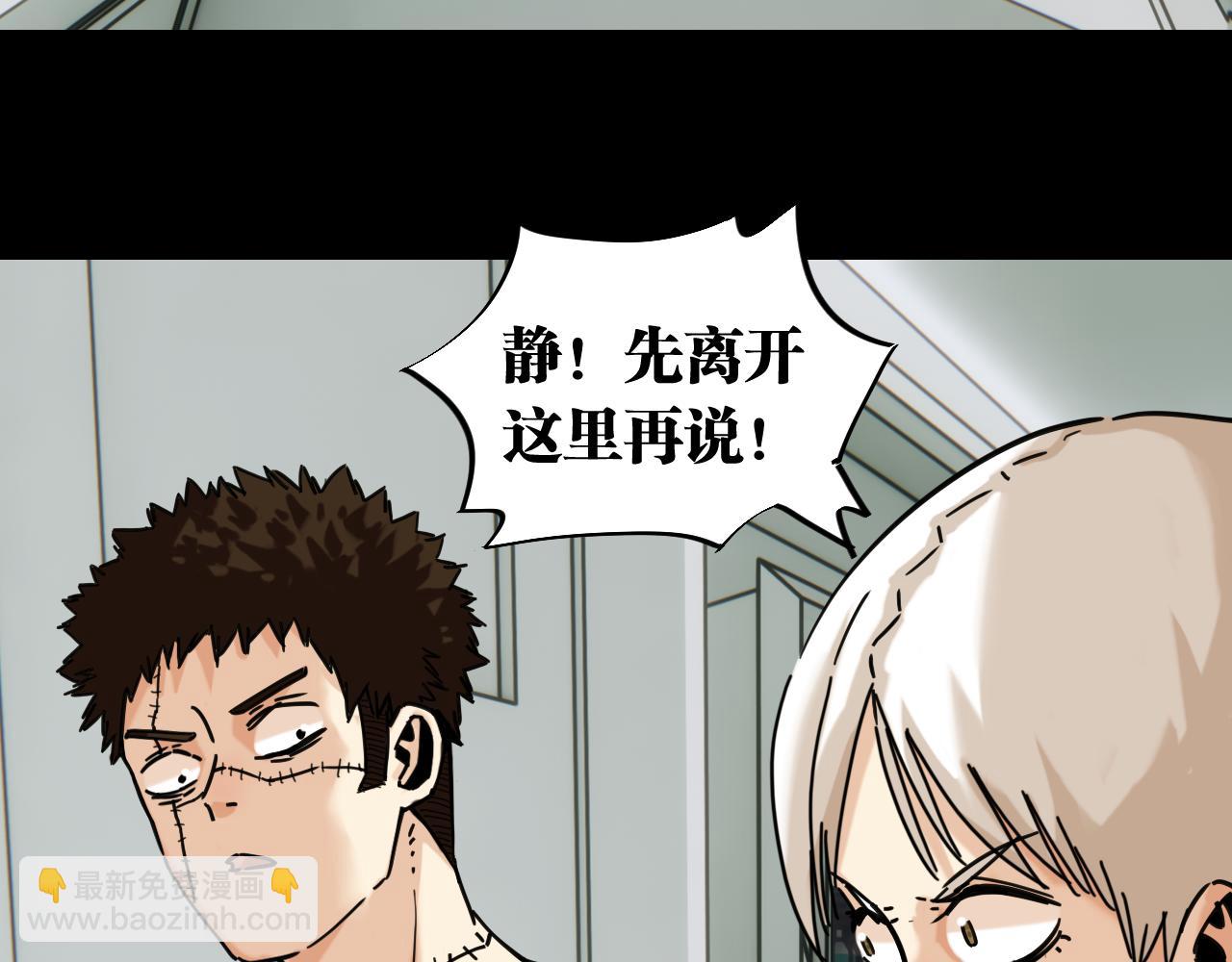 第173话 因果轮回(1/3)-第182话