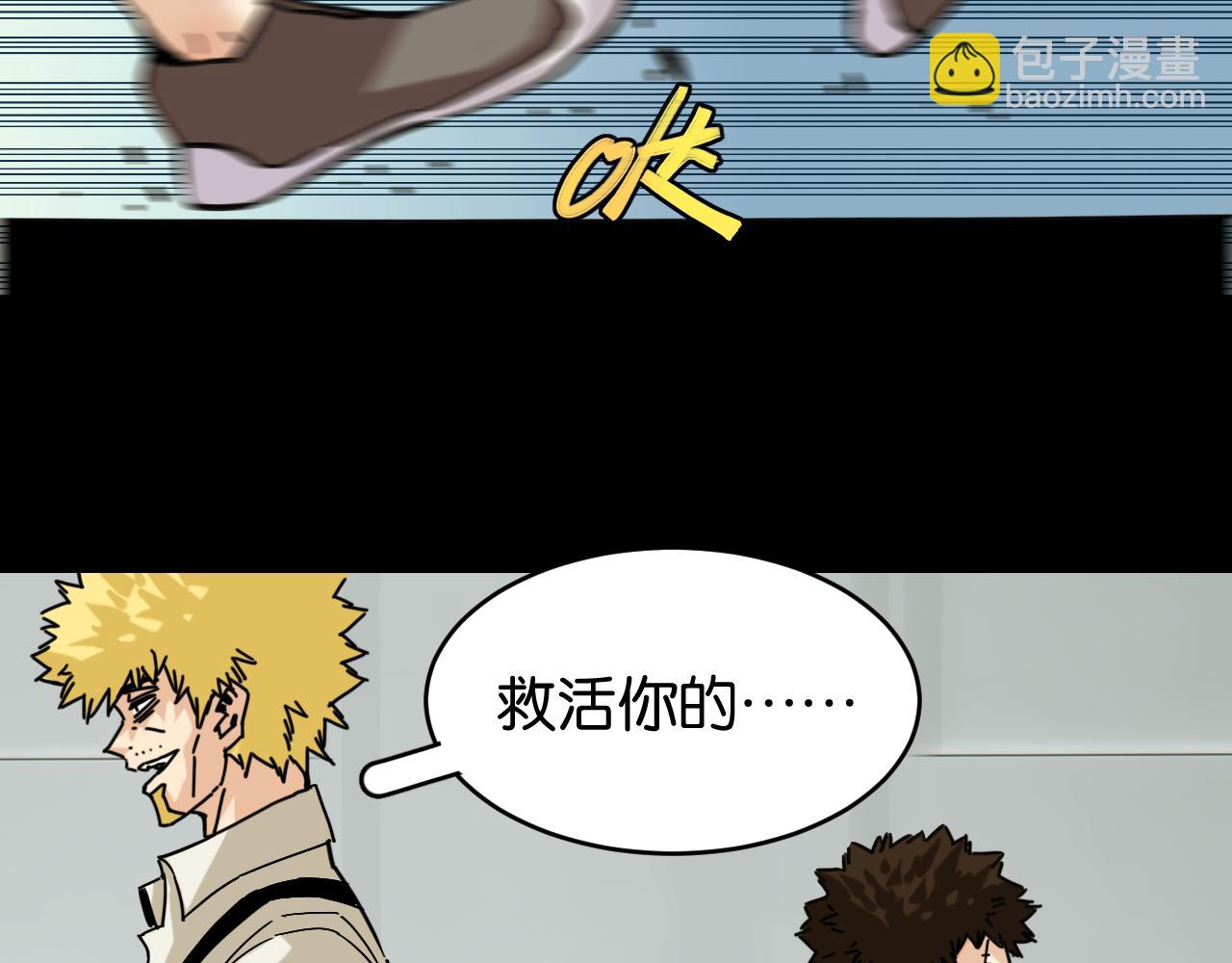 第173话 因果轮回(1/3)-第182话