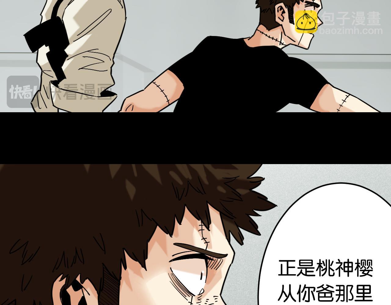 第173话 因果轮回(1/3)-第182话