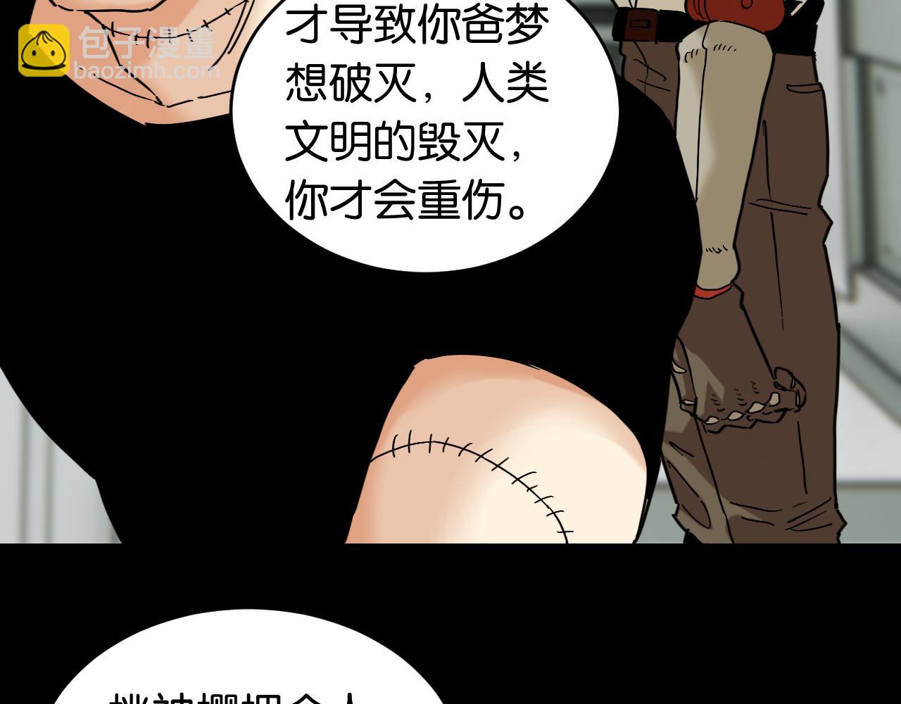 第173话 因果轮回(1/3)-第182话