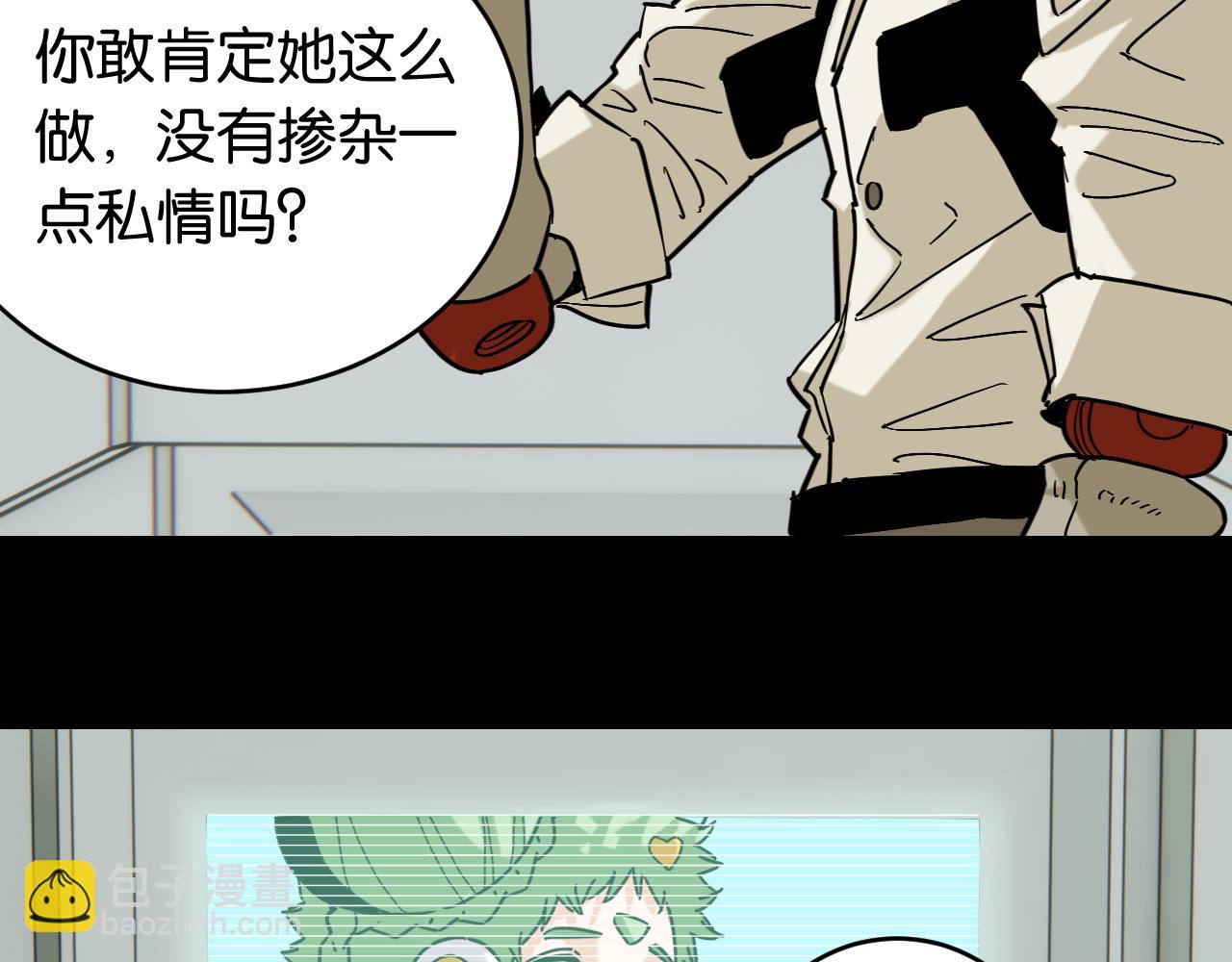 第173话 因果轮回(1/3)-第182话