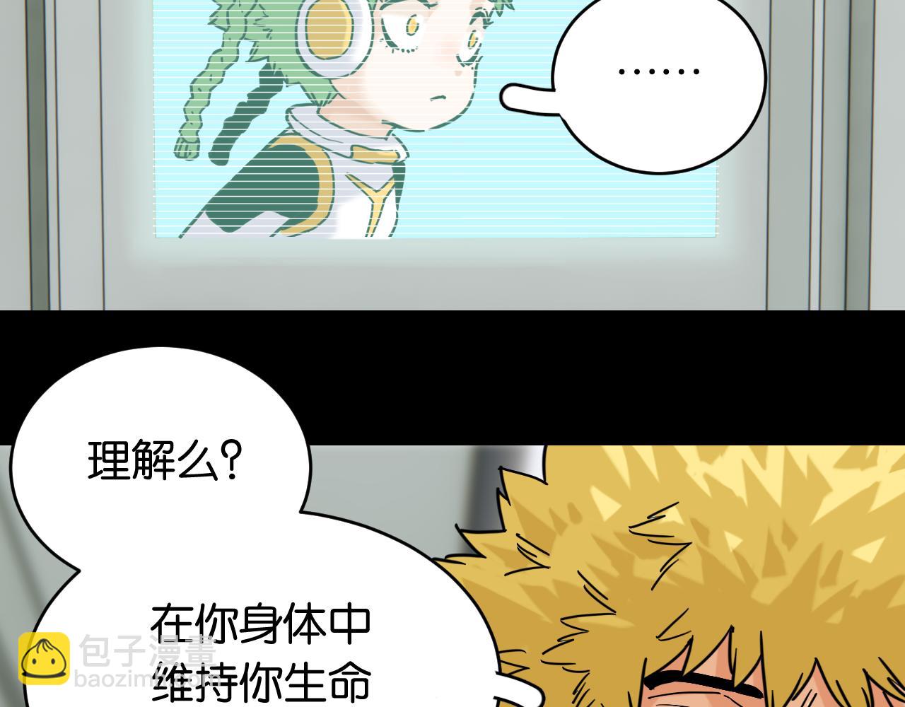 第173话 因果轮回(1/3)-第182话