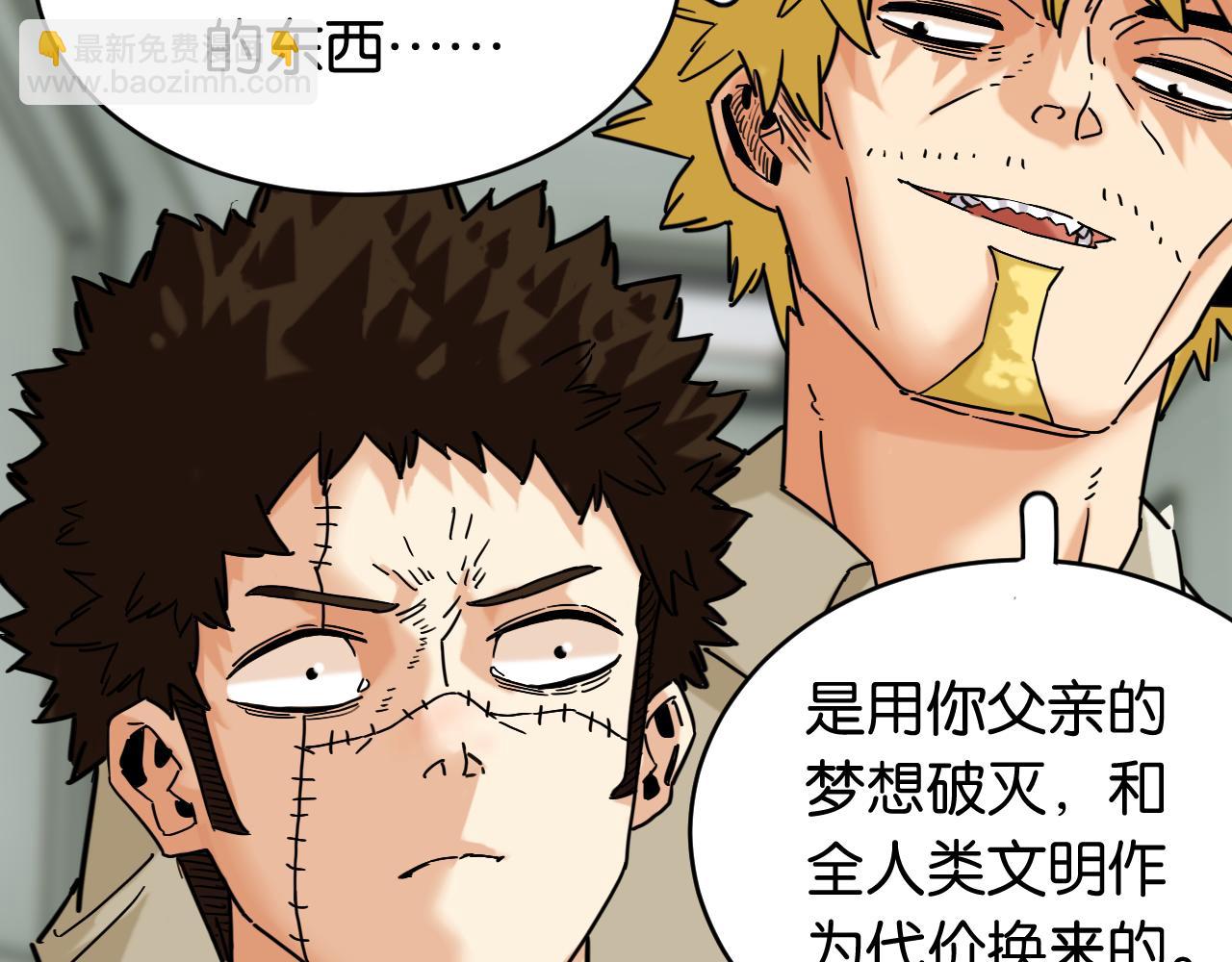 第173话 因果轮回(1/3)-第182话
