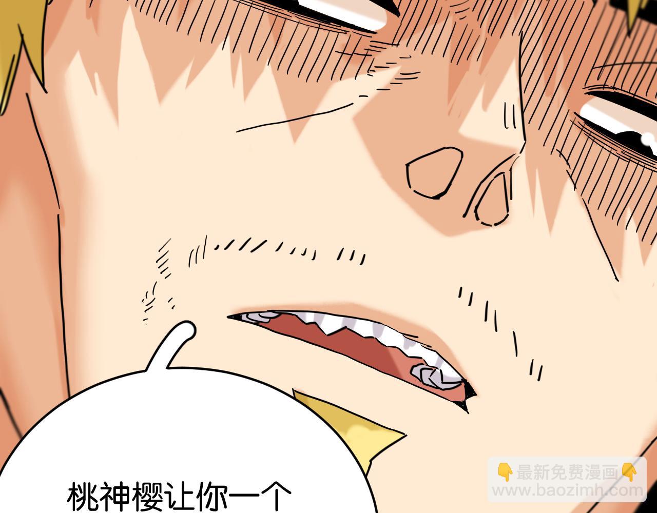 第173话 因果轮回(1/3)-第182话