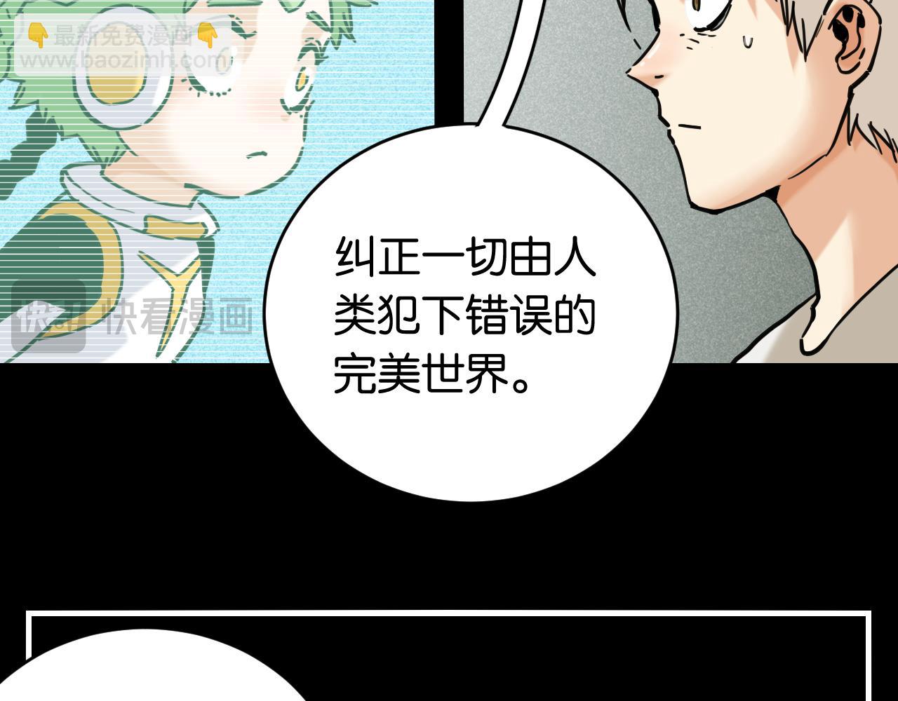 第173话 因果轮回(1/3)-第182话