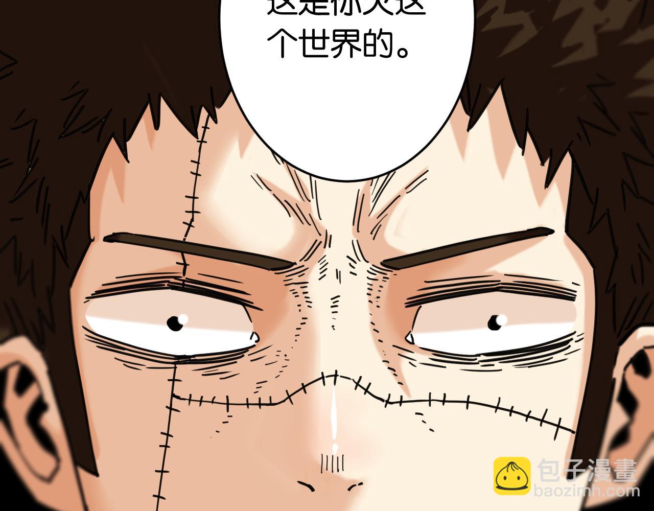 第173话 因果轮回(1/3)-第182话