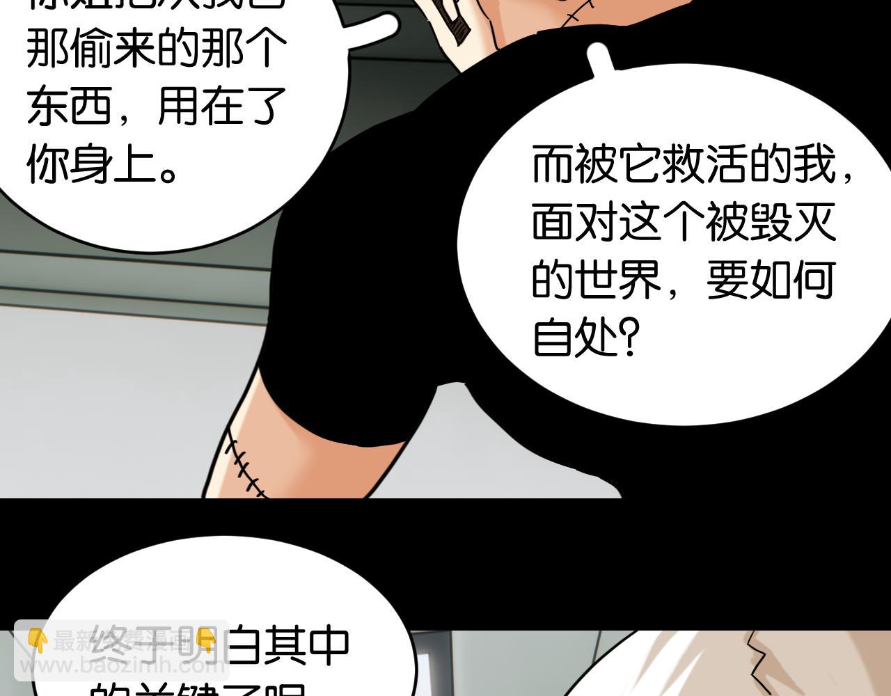 第173话 因果轮回(1/3)-第182话