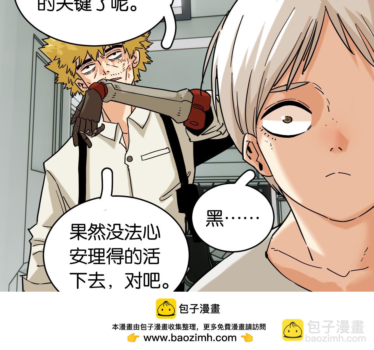 第173话 因果轮回(1/3)-第182话