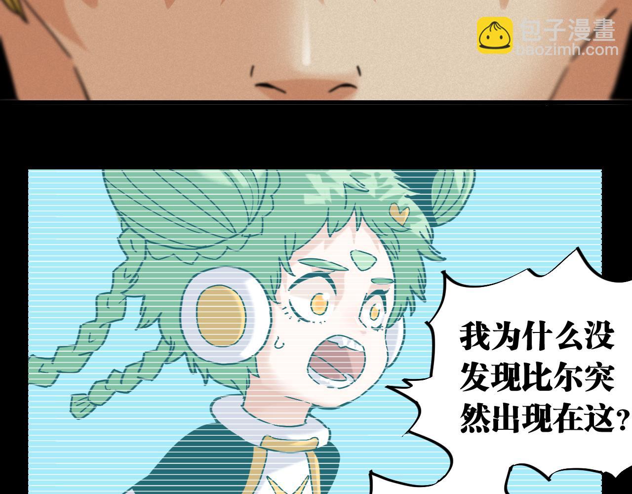 第173话 因果轮回(1/3)-第182话